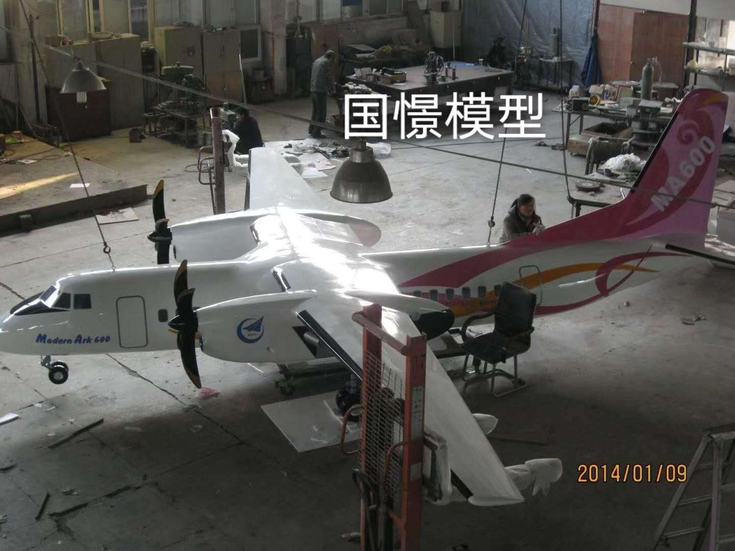 万年县飞机模型