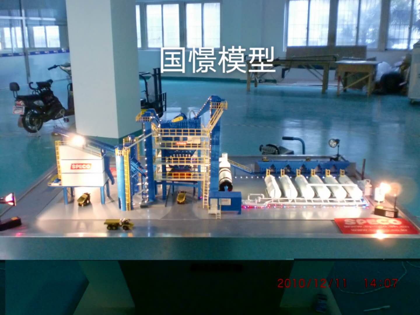 万年县工业模型
